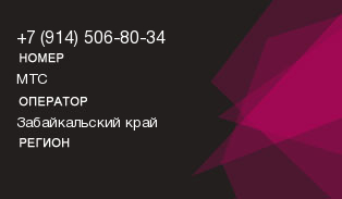 9145068034